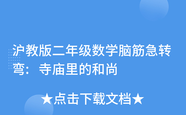̰꼉(j)(sh)W(xu)XD(zhun):Rĺ