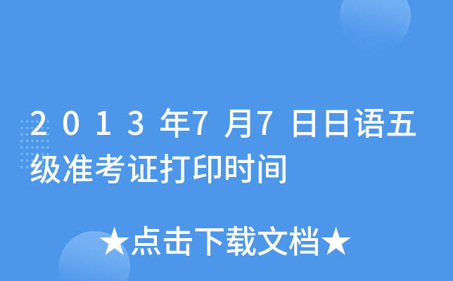 201377Z弉(zhn)Cӡrg