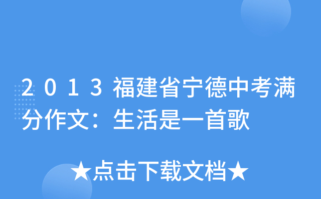 2013ʡпMģһ׸