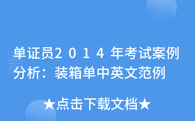 CT2014꿼ԇbӢķ
