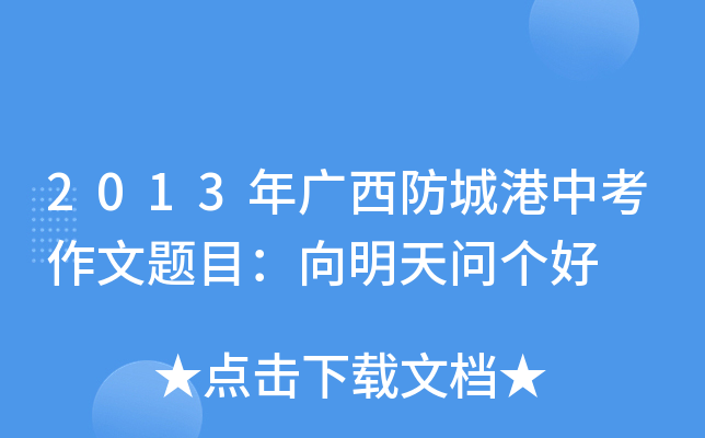 2013VǸп}Ŀ솖