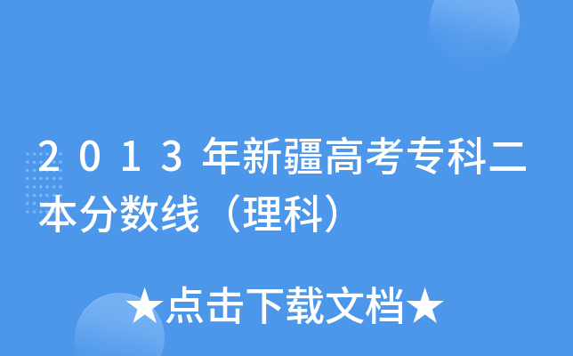 2013½߿(zhun)ƶ?jn)?sh)ƣ