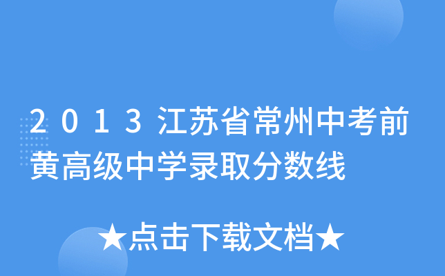 2013KʡпǰS߼ЌW(xu)ȡ?jn)?sh)