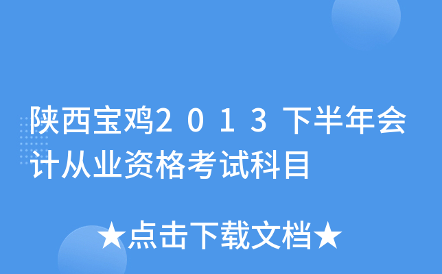u2013°(hu)Ӌ(j)ĘI(y)YԇĿ
