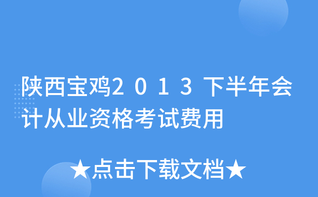 u2013°ӋĘI(y)YԇM