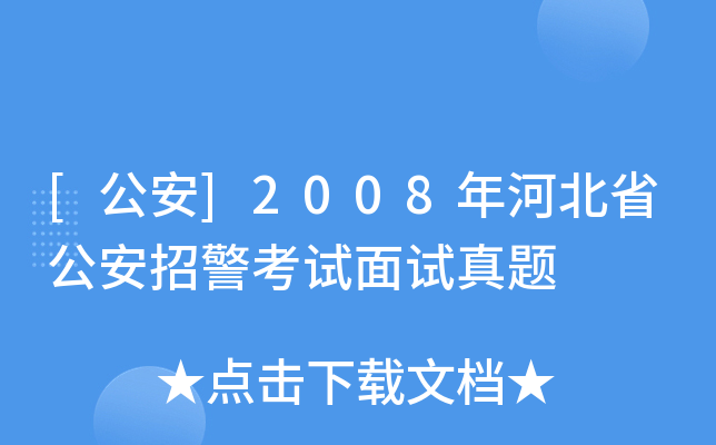 []2008ӱʡоԇԇ}