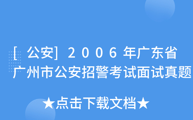 []2006V|ʡVйоԇԇ}