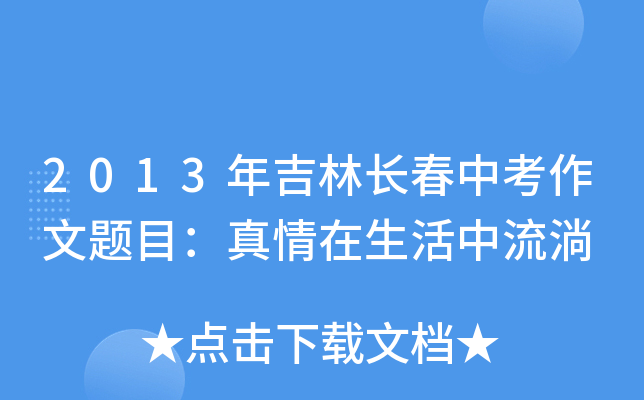 2013꼪Lп}Ŀ