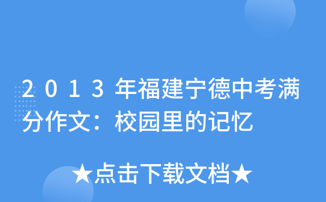 2013긣пMģУ@ӛ