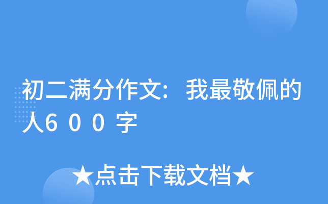 M(mn):600