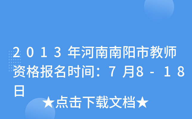 2013н̎Y(bo)rg78-18