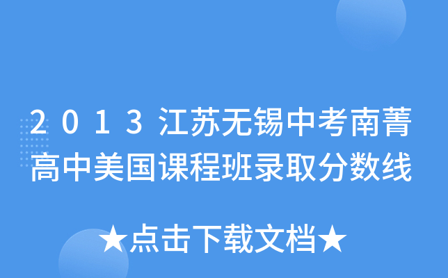 2013Koaпݼn̰ȡ?jn)?sh)