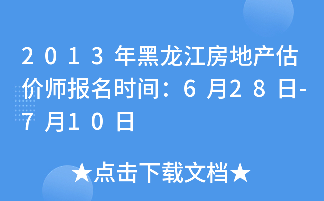 2013خa(chn)r(ji)(bo)r(sh)g628-710