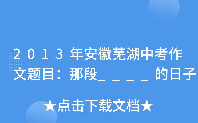 2013갲ʏп}ĿǶ____