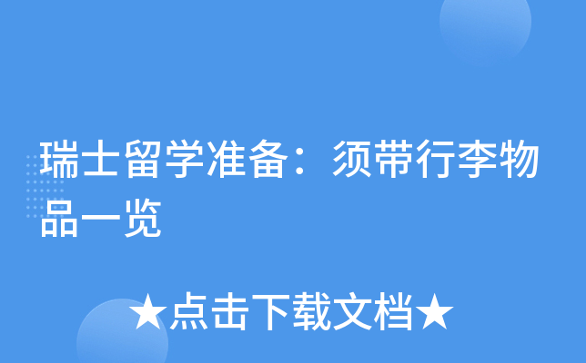 ʿW(xu)(zhn)䣺횎Ʒһ[