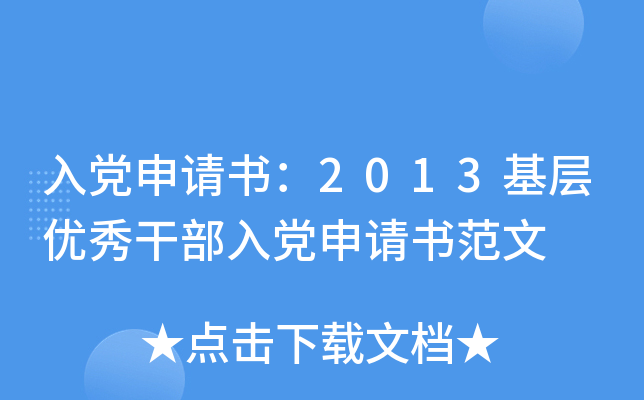 hՈ(qng)2013Ӄ(yu)ɲhՈ(qng)
