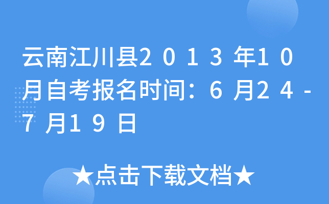 Ͻh201310Կ(bo)r(sh)g624-719