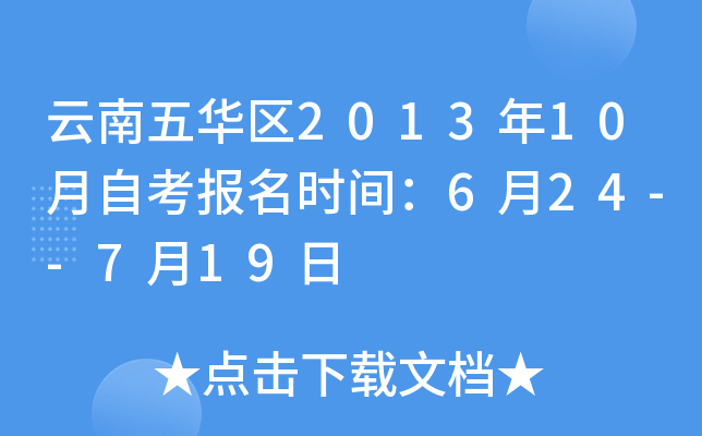 A^(q)201310Կ(bo)r(sh)g624--719