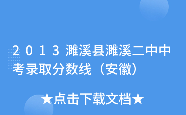 2013ϪhϪпȡ?jn)?sh)գ