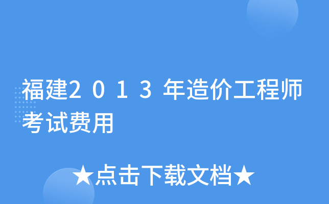 2013r̎ԇM
