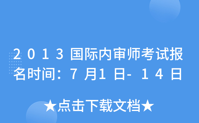 2013H(ni)ԇ(bo)rg71-14