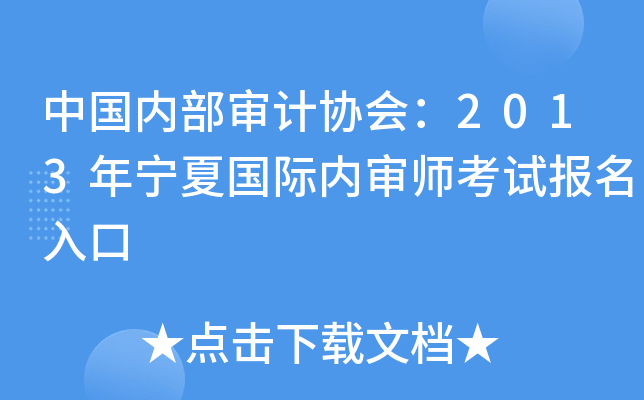 Ї(ni)Ӌf(xi)2013ꌎćH(ni)ԇ