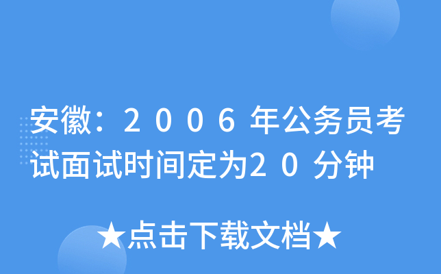 գ2006깫(w)Tԇԇr(sh)g20