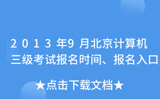 20139±ӋCԇrg