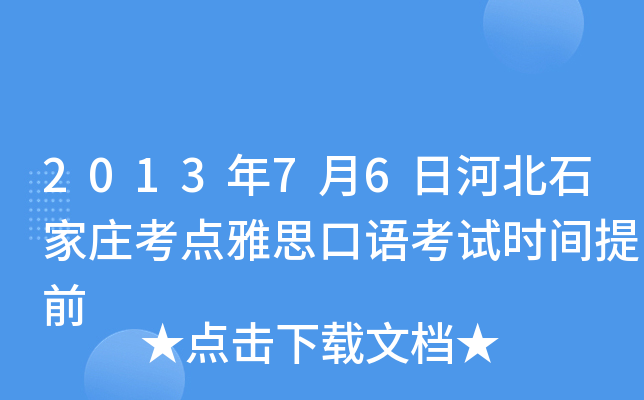 201376պӱʯfc˼Zԇrgǰ