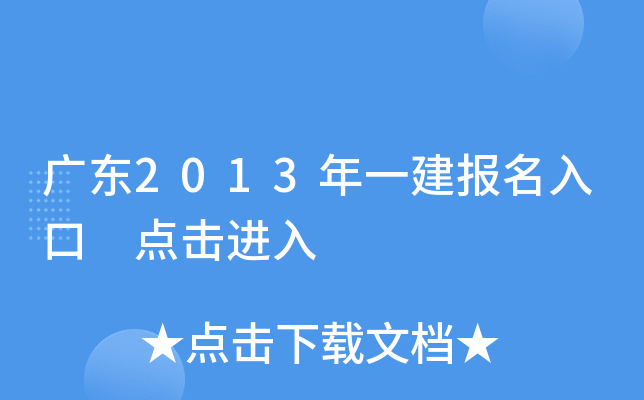 V|2013һ cM(jn)
