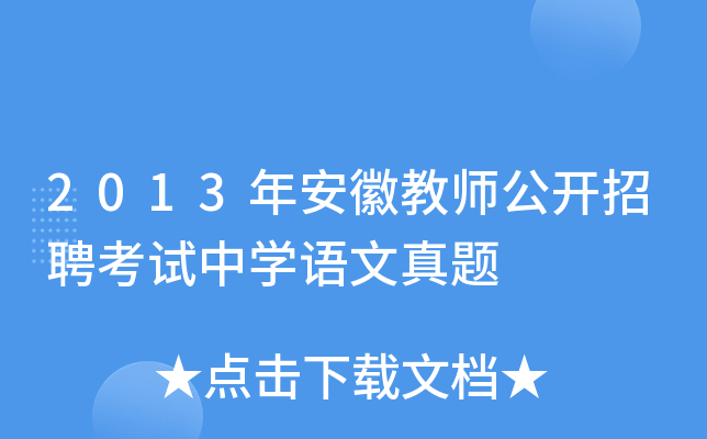 2013갲ս̎_ƸԇЌWZ}