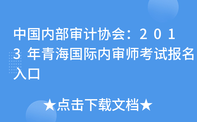 ЇȲӋf(xi)2013ຣHȌԇ