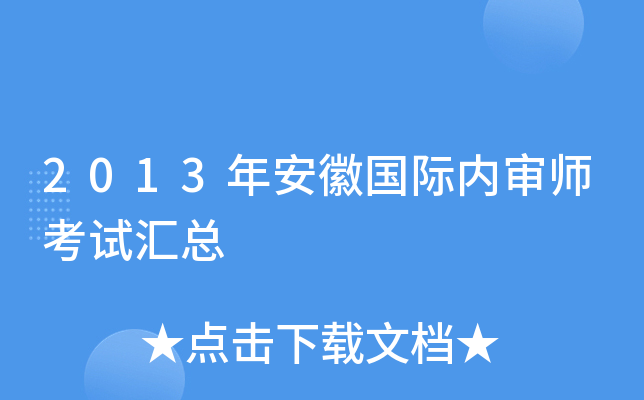2013갲ՇH(ni)ԇR