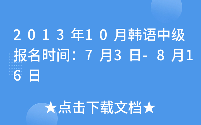201310nZ(y)м(j)(bo)r(sh)g73-816