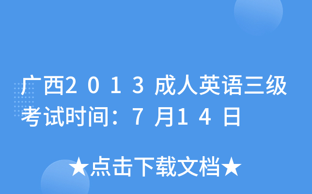 V2013ӢZԇrg714