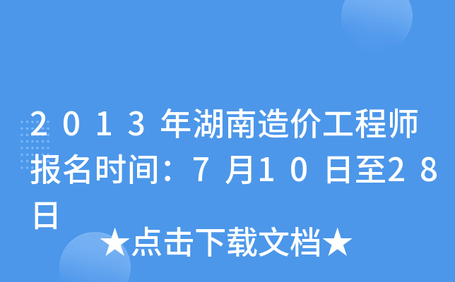 2013r̎rg71028