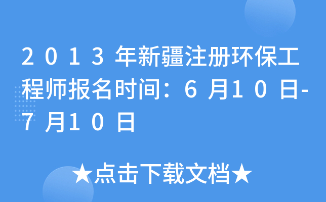 2013½ע(c)h(hun)̎(bo)r(sh)g610-710