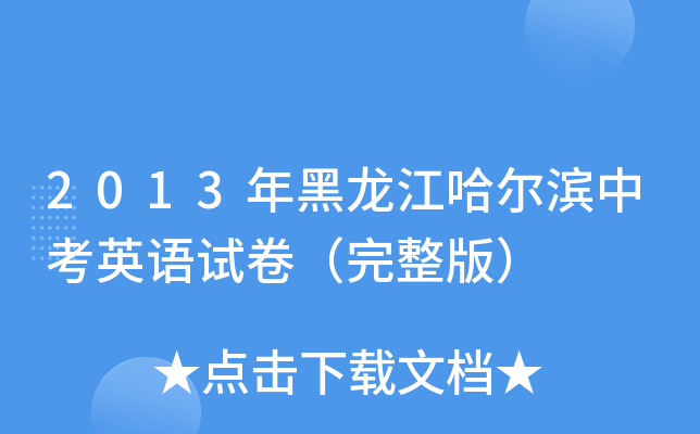 2013IпӢZԇ棩
