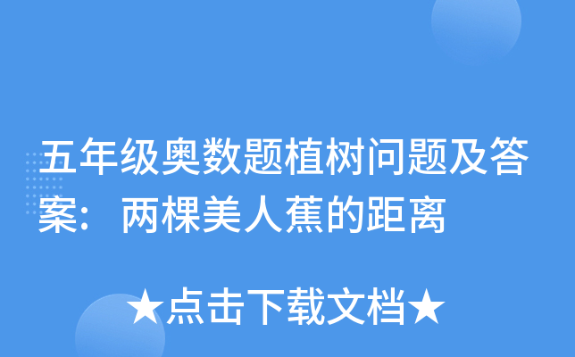 꼉W(sh)}ֲ䆖}:ɿ˽ľx