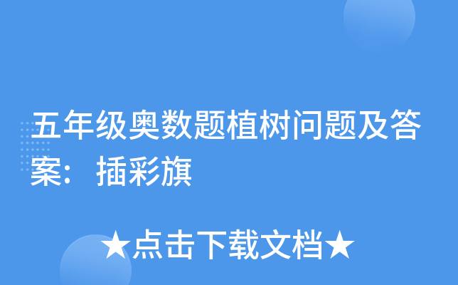 꼉W(sh)}ֲ䆖}: