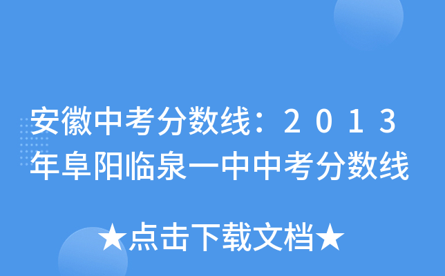 п?jn)?sh)2013긷(yng)RȪһп?jn)?sh)