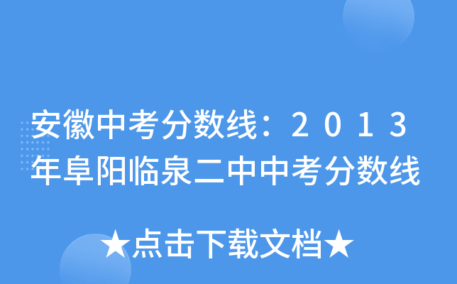 п?jn)?sh)2013긷RȪп?jn)?sh)