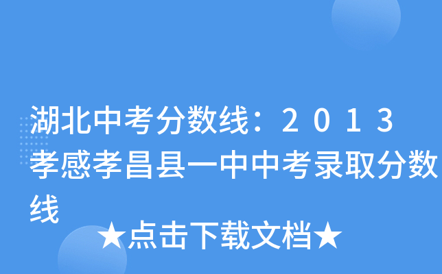 п?jn)?sh)2013ТТhһпȡ?jn)?sh)