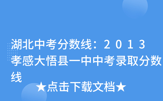 п֔2013Тдhһпȡ֔