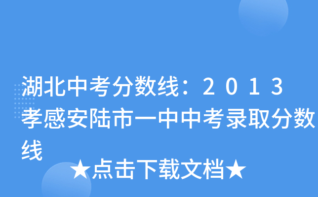 п?jn)?sh)2013Таһпȡ?jn)?sh)