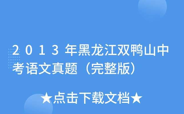 2013pɽпZ}棩