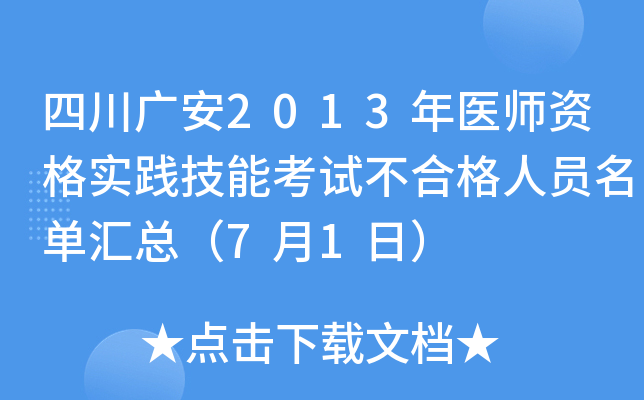 ĴV2013t(y)Y(sh)`ܿԇϸˆT΅R71գ