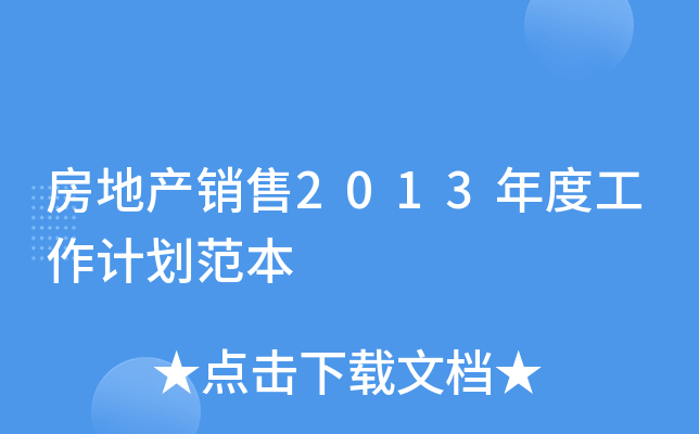 خa(chn)N2013ȹӋ