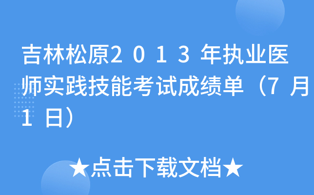 ԭ2013(zh)I(y)t(y)(sh)`ܿԇɿΣ71գ