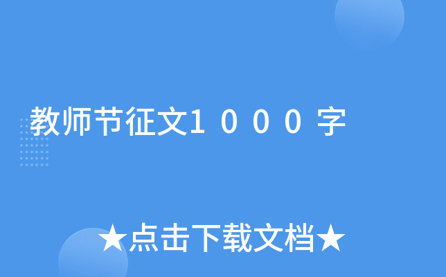 ̎(ji)1000